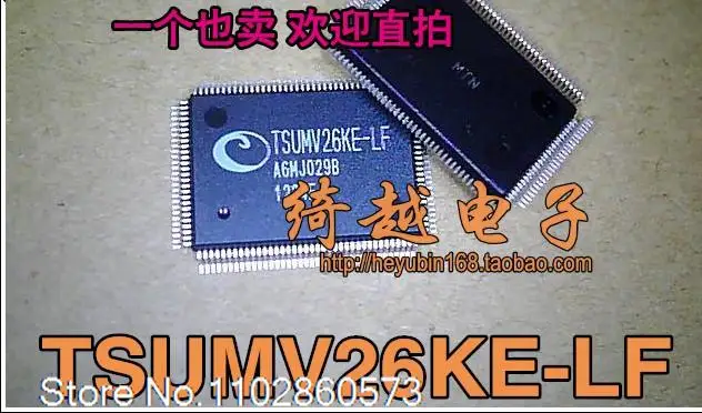 

TSUMV26KE-LF TSUMV26KU-LF Original, in stock. Power IC