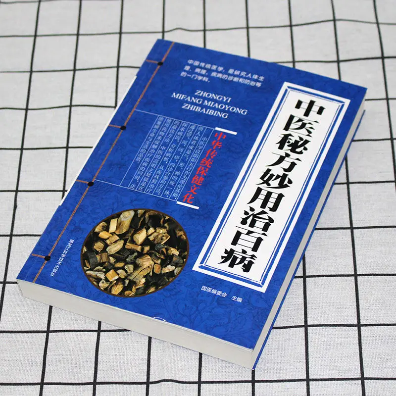 Рисунок 2 - Книга, сборник материалов Medica