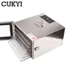 110V/220V Commercial Automatic Fruit Dryer Intelligent Touch panel Stainless Steel Food dehydrator Child Snacks Roasting machine 5