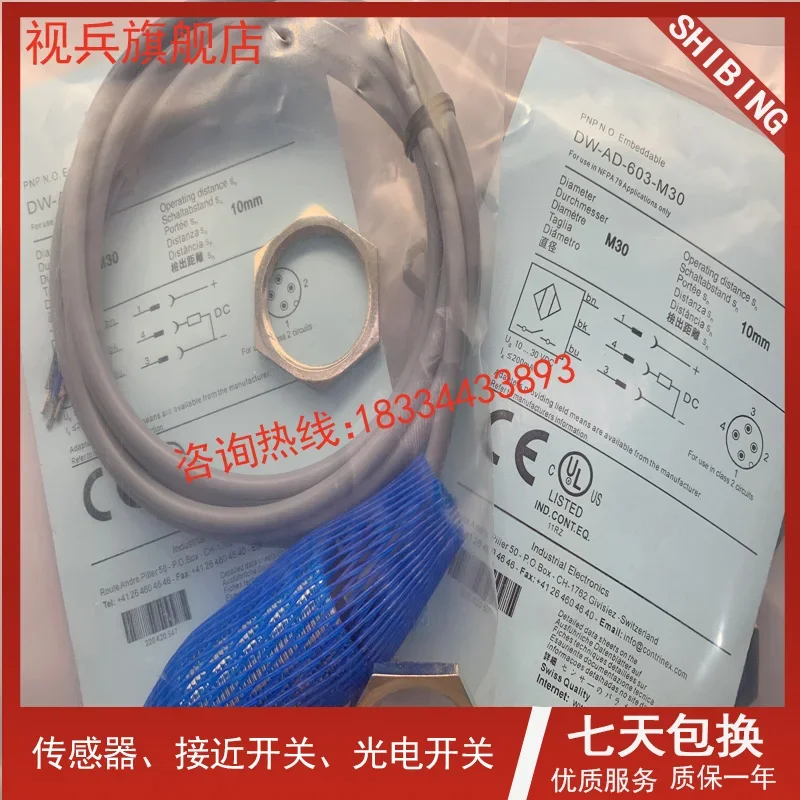 

DW-AD-603-M30-120 DW-AD-602-M30-120 100% new and original