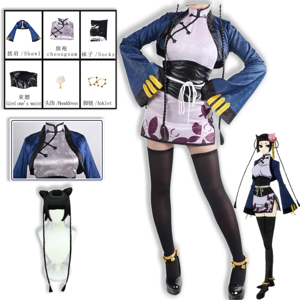 Anime Black Butler Ran Mao Cosplay Costume Suits Ran Mao Shawl Cheongsam Socks Women Halloween Party Role Play Clothing Outfits