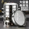 Commercial electric steamer stainless steel multifunctional household large capacity multi-layer steamed buns 2