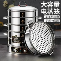 Commercial electric steamer stainless steel multifunctional household large capacity multi-layer steamed buns 2