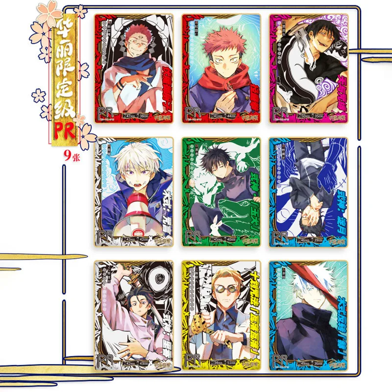 

9PC Jujutsu Kaisen PR Card Millennium Curse Anime Collectible Card Toy Gift