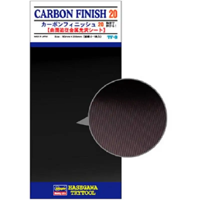 Carbon Finish-model accessory |