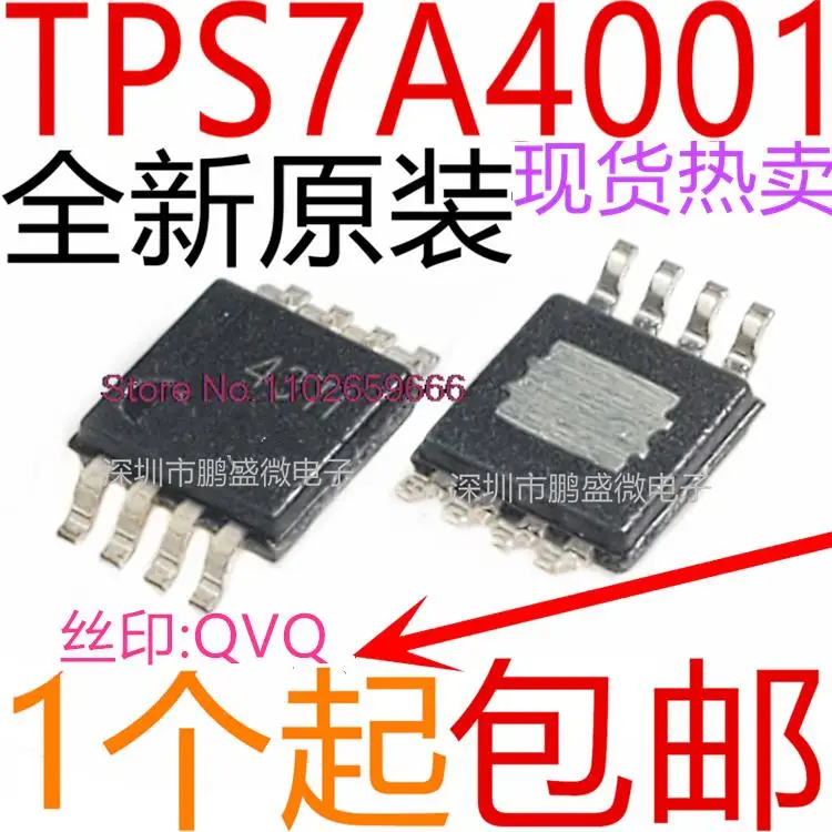 

10PCS/LOT TPS7A4001DGNR TPS7A4001 MSOP-8 QVQ