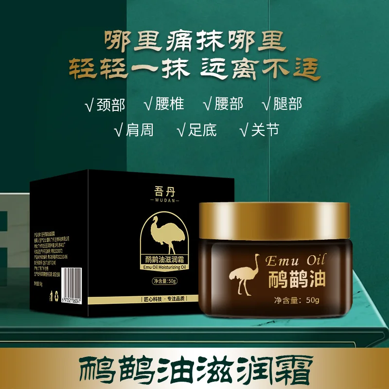 

Emu oil Australian original oil massage body joint shoulder neck waist back meridian activating massage essential oil