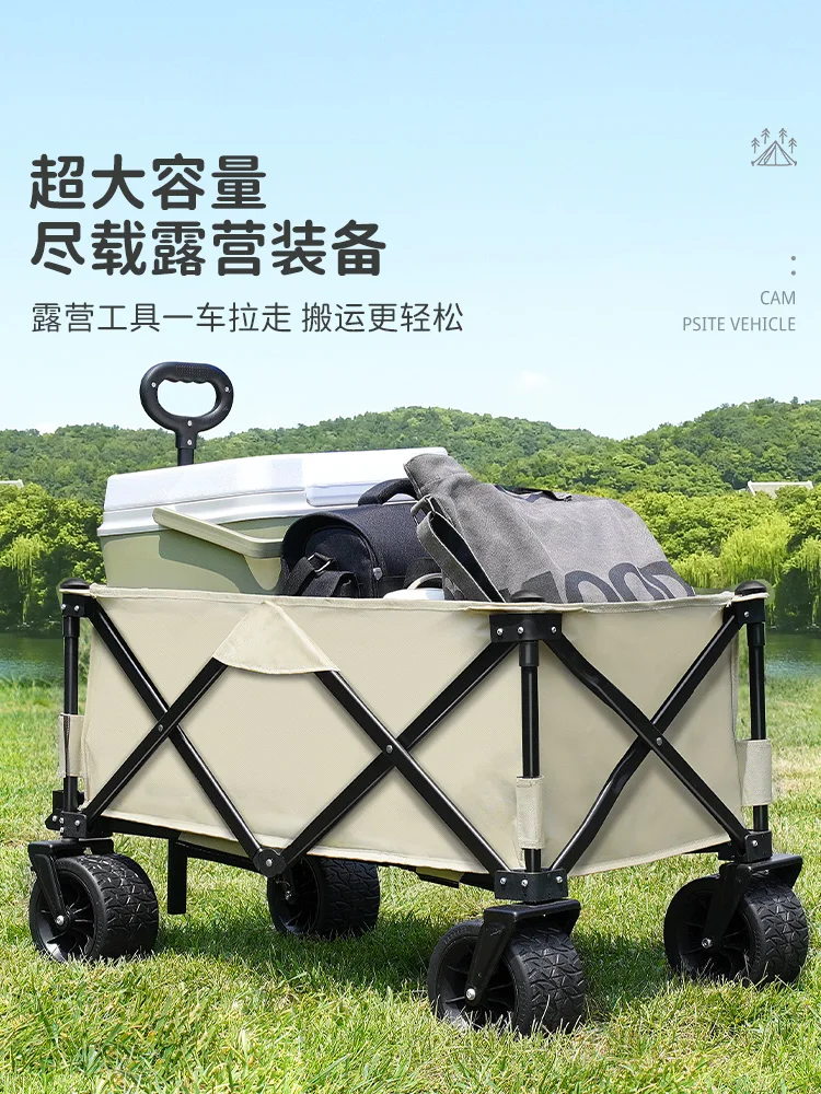 camping-cart-foldable-mobile-hand-pulled-lightweight-portable-supermarket-pickup-express-delivery-trailer