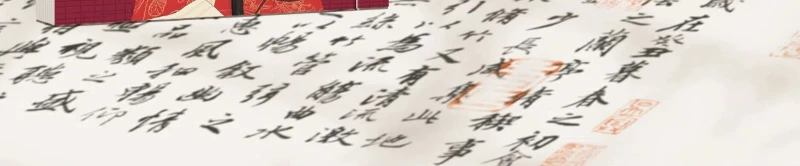 Spezial isierte kleine regelmäßige Skript Kalligraphie Copybook traditionelle chinesische Kalligraphie Kopieren Prctice Schreiben Notizbuch Anfänger – Detail 2