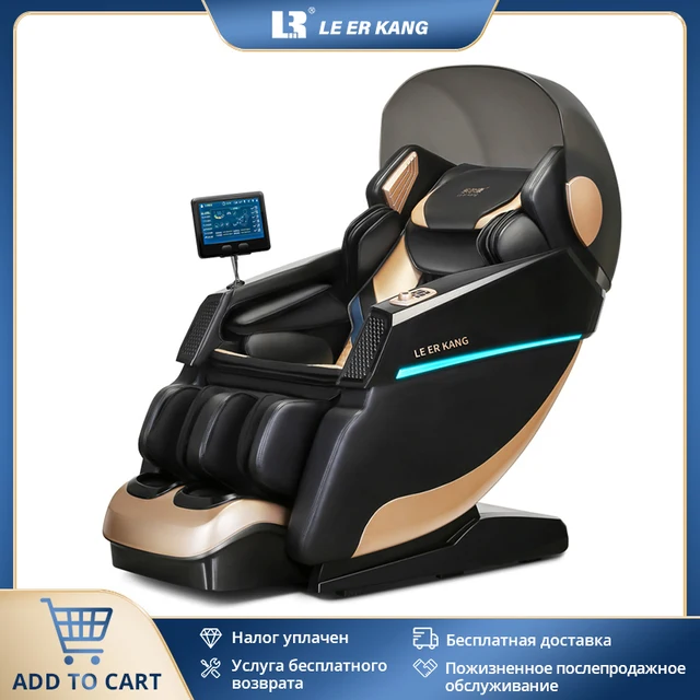 LEK 988RS 3D Manipulator Zero Gravity Massage Chair Electric Full Body Shiatsu Massage Chair Sofa Space Capsule Recliner