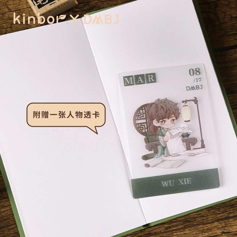 Kinbor simpatico Mini taccuino tascabile A7 libro a mano studente Punch Book cartone animato piccolo libro libro calendario calendario diario per la scuola - immagine 4