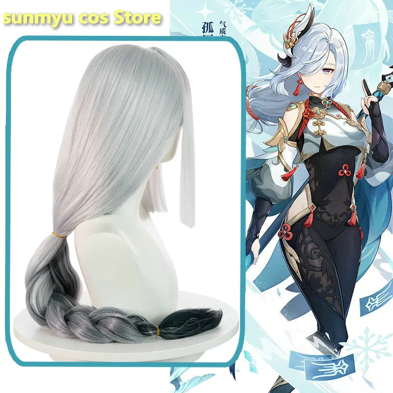 

Game Genshin Impact ShenHe Cosplay Wig Genshin Shenhe Wig Cosplay Shen He Wig