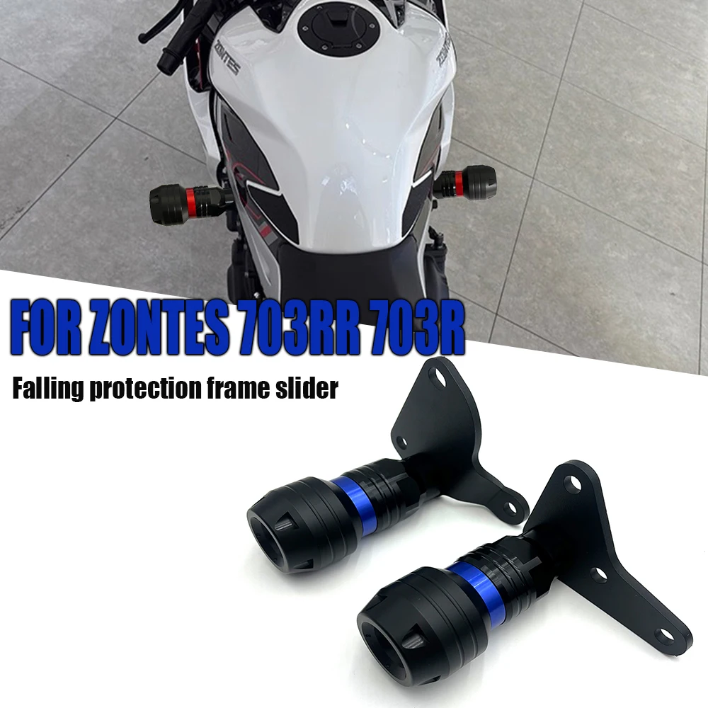 703RR 703R 2025 오토바이 엔진 가드 크래시 패드 낙하 보호 프레임 슬라이더 크래시 프로텍터 (존테스 703RR 703R 용)