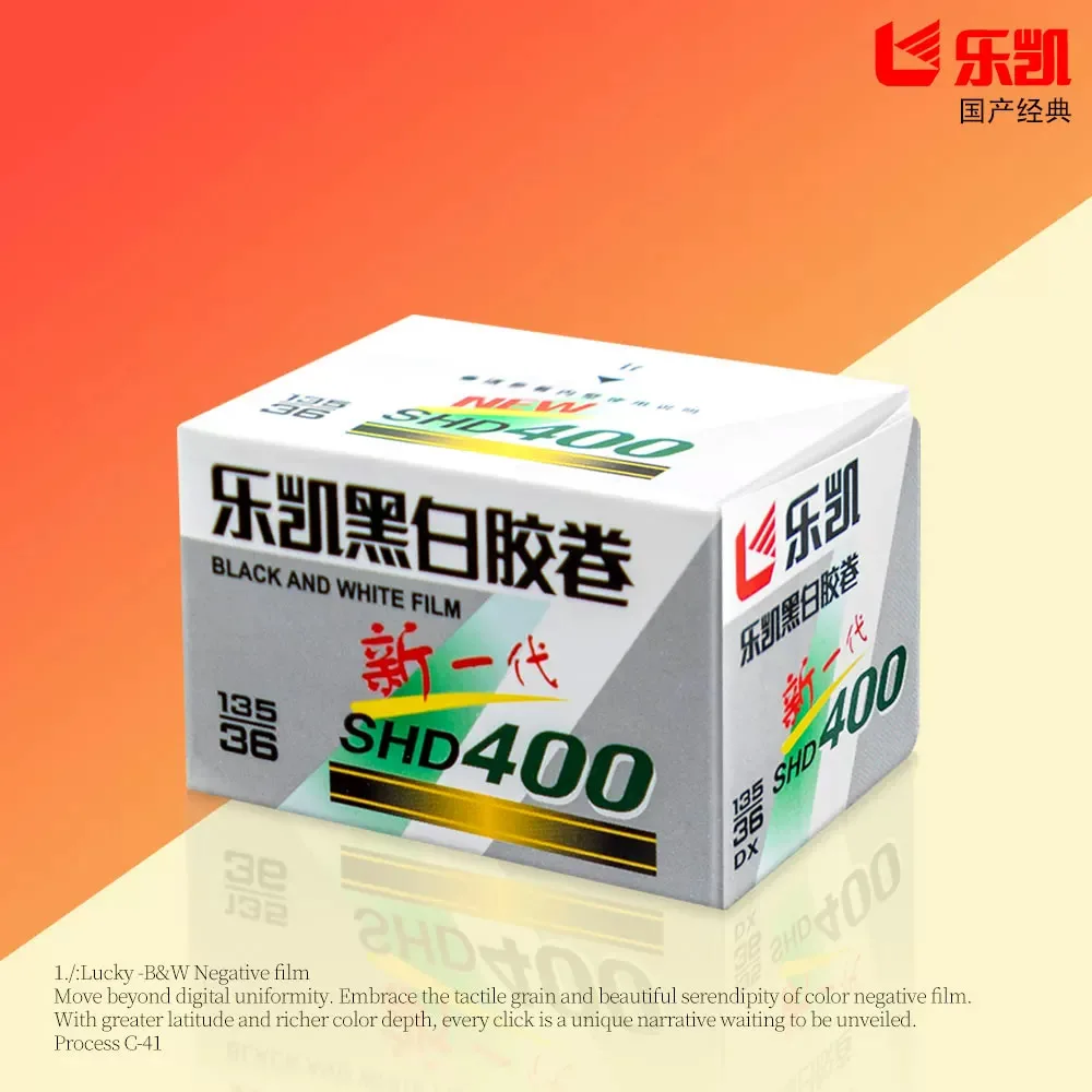 재고 있음 SHD400 36매 DX 코드 ISO400 노출수치(유통기한: 2027)1/3/5/12롤 CHINA LUCKY 135 흑백 필름