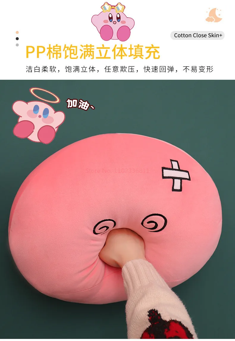 S63a98cc390844ca3a9caa908fd69b0ddT - Kirby Plush