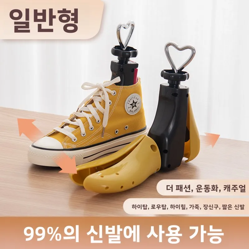 유니버설 하이탑 부츠 신발 확장기, 다양한 사이즈의 신발 확장기, 신발 및 부츠..
