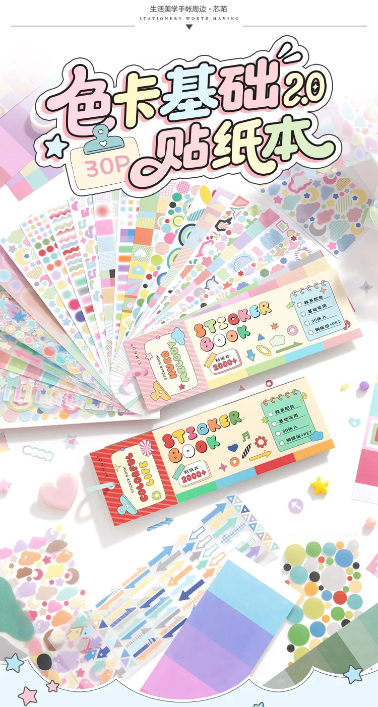 Journal GO 30pcs Cute Basic Colorful Stickers for Planner Diary Card Making Scrapbooking Journaling diy Stationery Decals