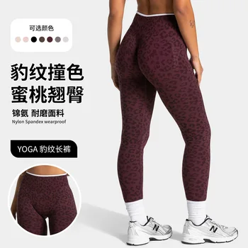 Yoga Sporty Leggings For Women Fitness Women's Leggings Sports Tights Pants Sportswear Woman Gym Trousers Yoga Workout Clothes 1