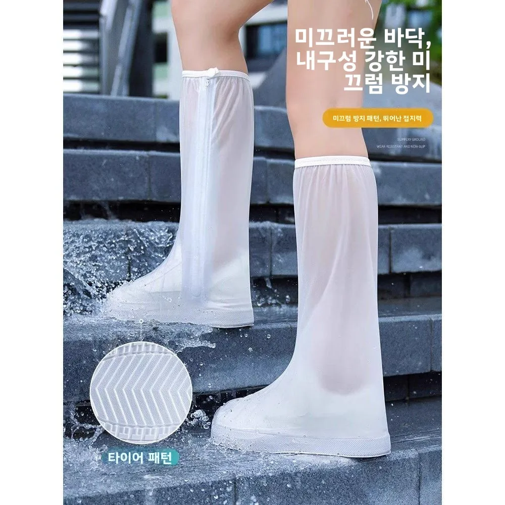 방수 미끄럼 방지 하이튜브 신발 커버 유니섹스 두꺼운 방수 사이클링 어린이 성인 봄 가을 필수품