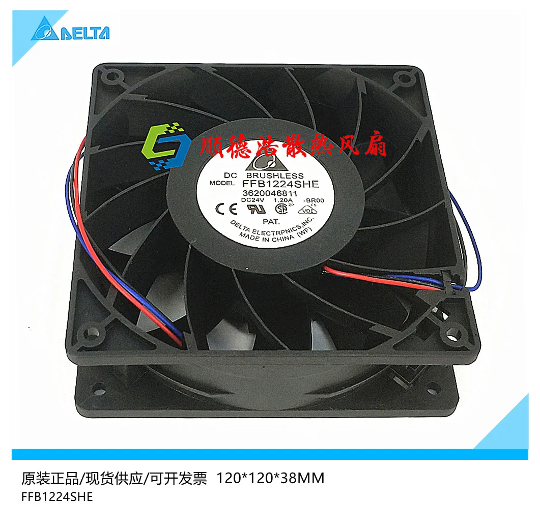 3-проводной серверный Вентилятор охлаждения Delta Electronics FFB1224SHE BR00 DC 24 в 120 A 120x38 мм
