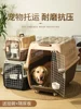 Pet airline box dog check-in box cat travel portable car dog cage small medium and large dog dedicated 1