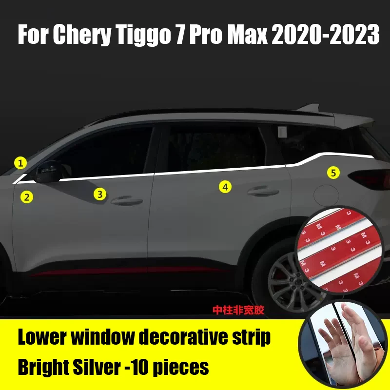 Chery Tiggo 7 Pro Max 2023 2022 2021 2020 θ â Ʈ  Ʈ â Ʈ Ʈ