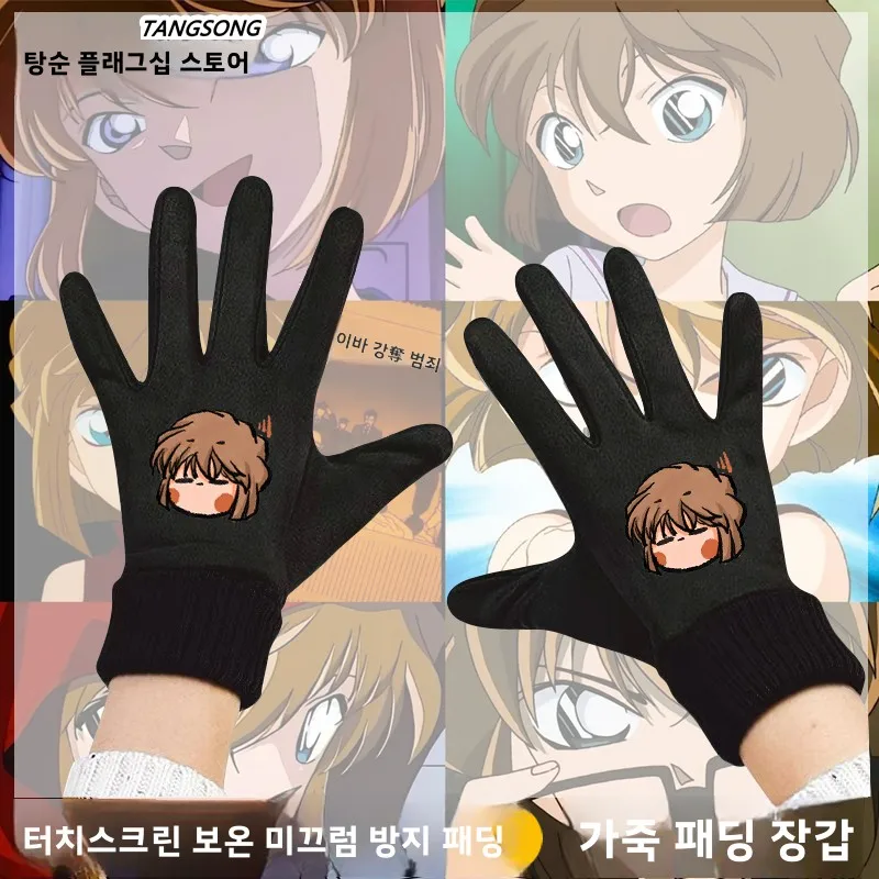 따뜻한 양털 안감 사이클링 장갑 터치 스크린 호환 코난 그레이 오리지널 디자인 남성용 겨울 스포츠 및 레저 장갑