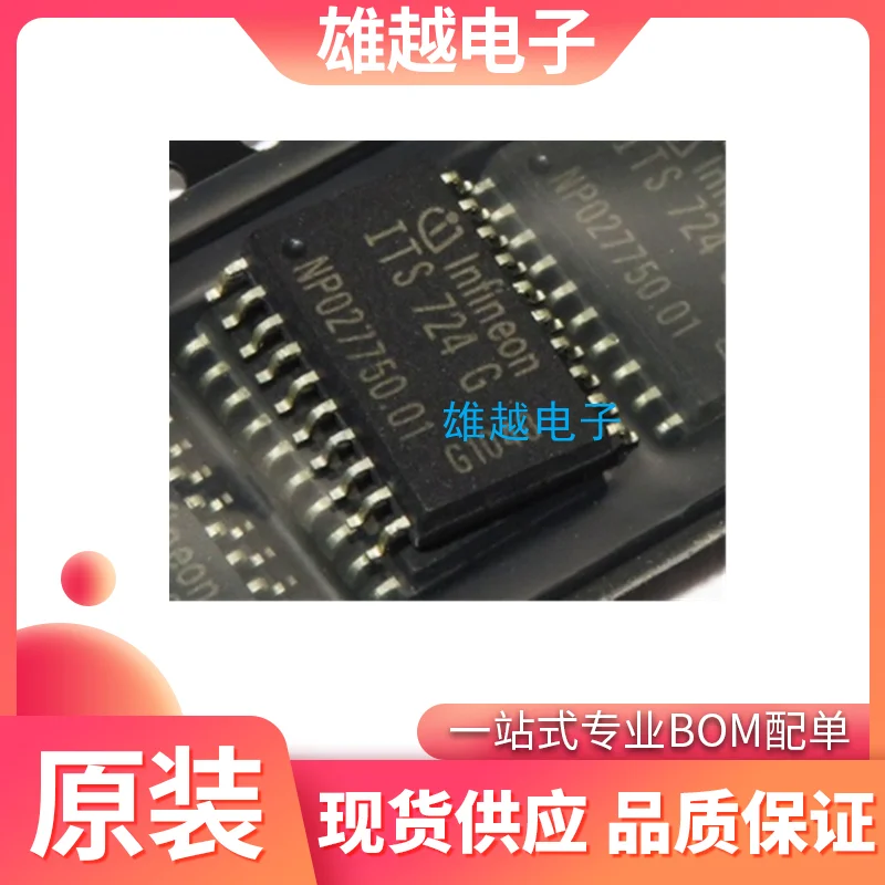 

Бесплатная доставка its724g IC 10 шт.