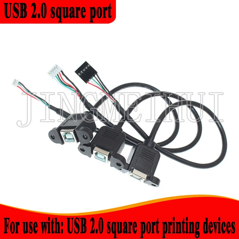 

0.3mUSB printer interface female to MX1.25 gap dupont 2.54 4P adapter cable with screw holes motherboard 2.0 to USB installation