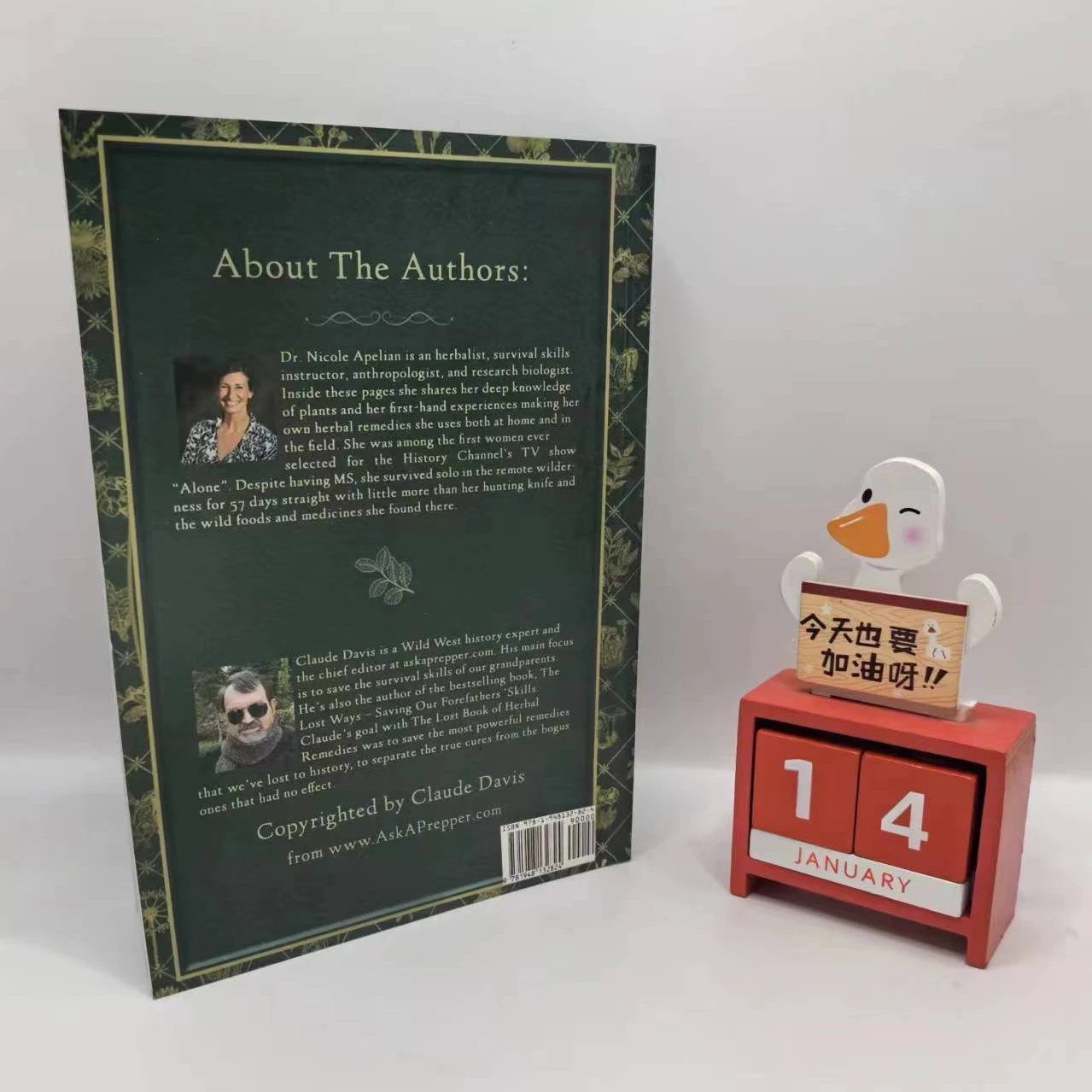 Рисунок 3 - 1 книга The Lost book Of Herbal