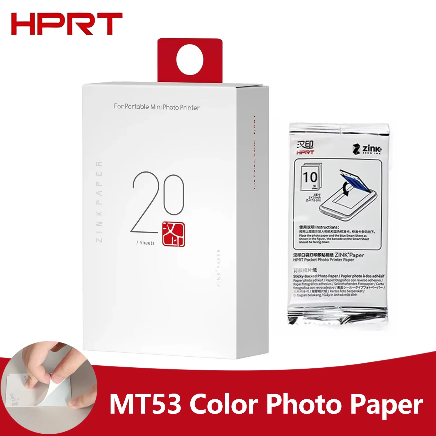 HPRT 2x3 인치 컬러 포토 용지 10/20/40Pcs MT53 미니 휴대용 컬러 ..