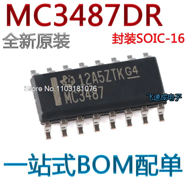 

(10PCS/LOT) MC3487DR MC3487 SOIC-16 New Original Stock Power chip