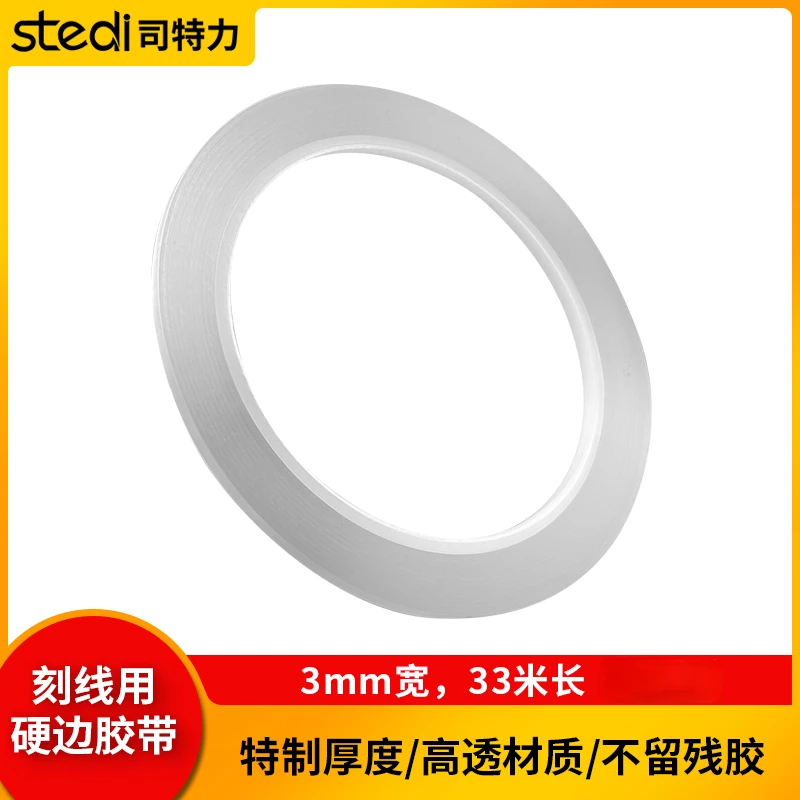 Model Tools Stedi MS-03/06 Width 3mm/6mm 33m Length Model Scribing Hard Edge Tape Model Marking DIY Tools