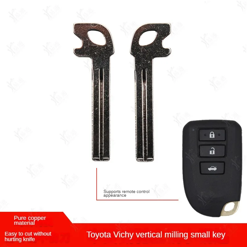 Suitable for Toyota vios vertical milling smart card small key to dazzle yaris remote control key mechanical key embryo