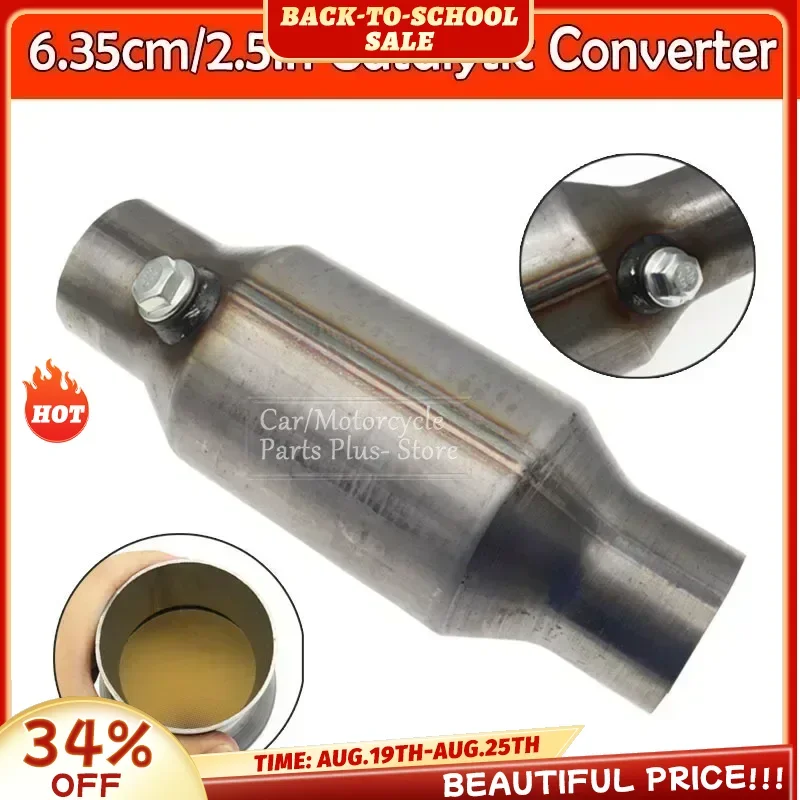 2.5inch/6.3cm Universal Car Exhaust System Catalytic Converter High Flow Stainless Steel