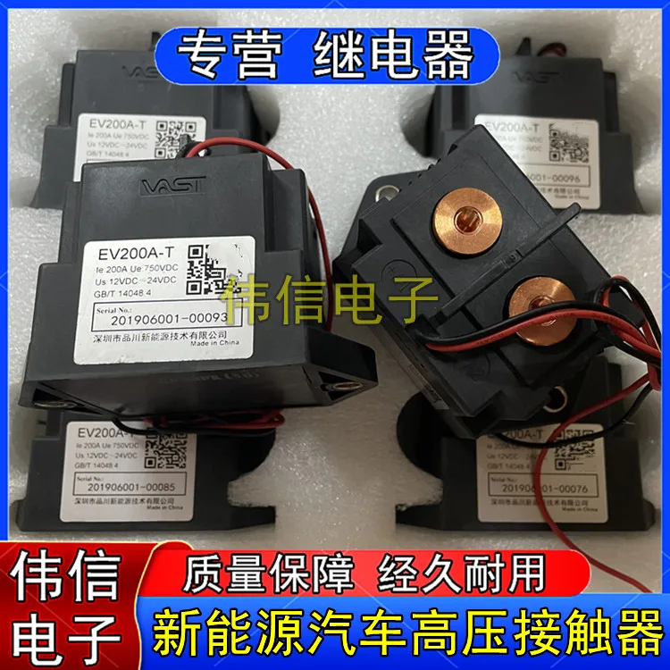 

EV200A-T 200A 12VDC-24V