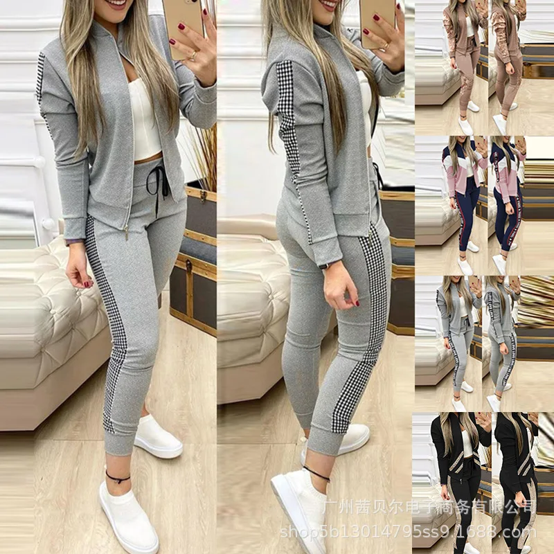 

2023 New Grey Stitched Lattice Casual Set