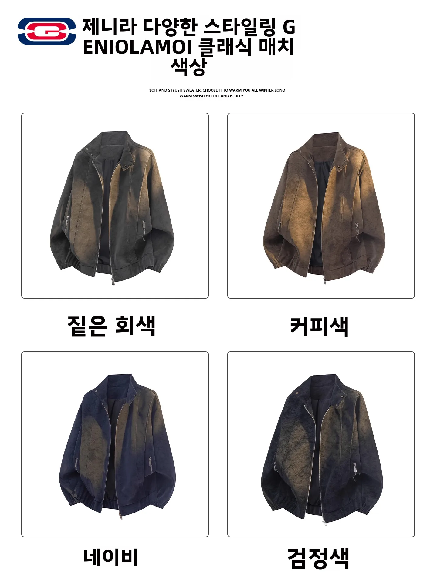 Genio Lamode 남성 캐주얼 스포츠 세트 가을 양털 안감 재킷과 청바지 긴팔 폴리에스터 섬유 청소년에게 적합