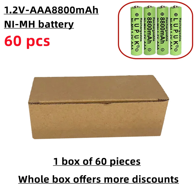

AAA nickel hydrogen rechargeable battery, 1.2V, 8800mAh, sold in a box, suitable for mice, remote controls, etc