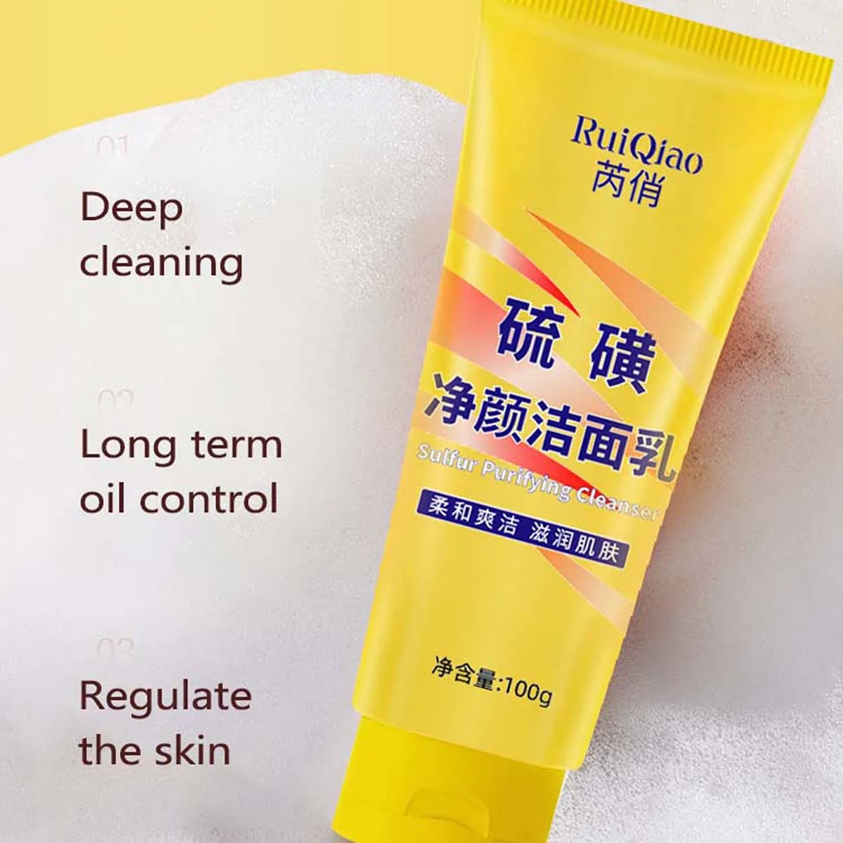 Nourishing Sulfur Cleansing Milk Gentle Moisturizing Oil Control Long-lasting Moisturizing Improves Skin Quality 3