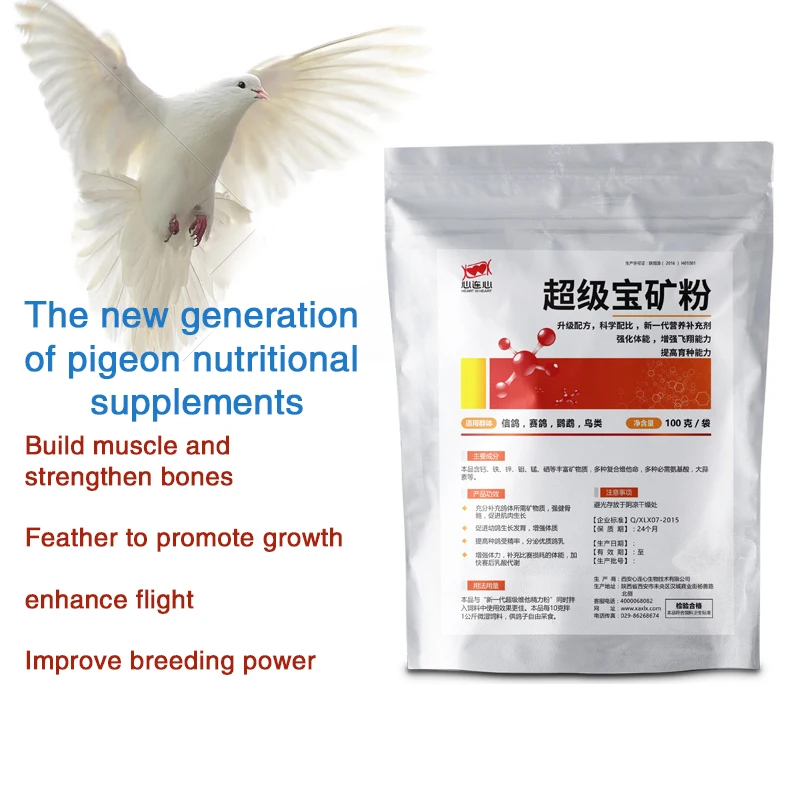 

Super Treasure Mineral Powder Pigeon Medicine Health Nutrition Conditioning Supplement Mineral Bird Parrot Universal