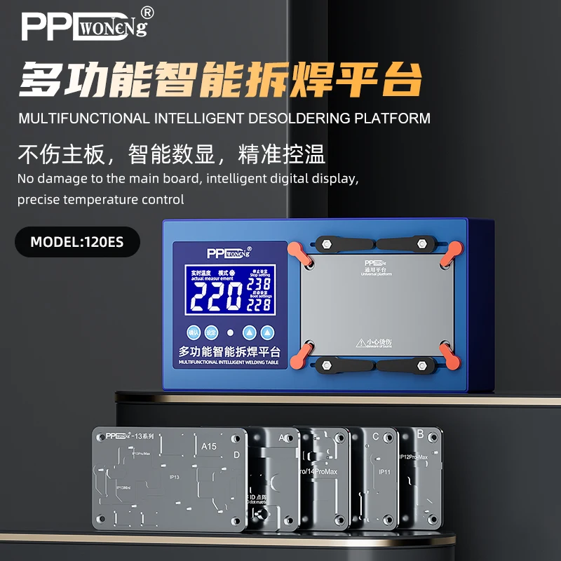 

Multifuntional Intelligent Desoldering Preheating Platform For iPhone X-14Pro Motherboard Welding Preheating Separator Repair