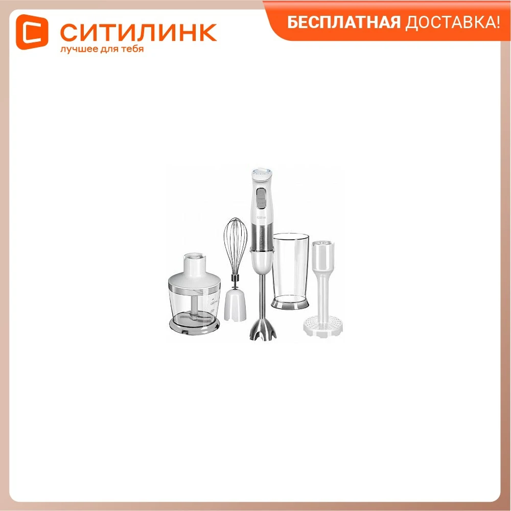 Блендер REDMOND RHB-2973 погружной белый/серебристый | Бытовая техника