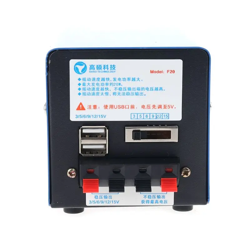 20W Manual Hand Crank Generator Outdoor Portable Emergency Power Supply USB Charging Generator for Cellphone Laptop