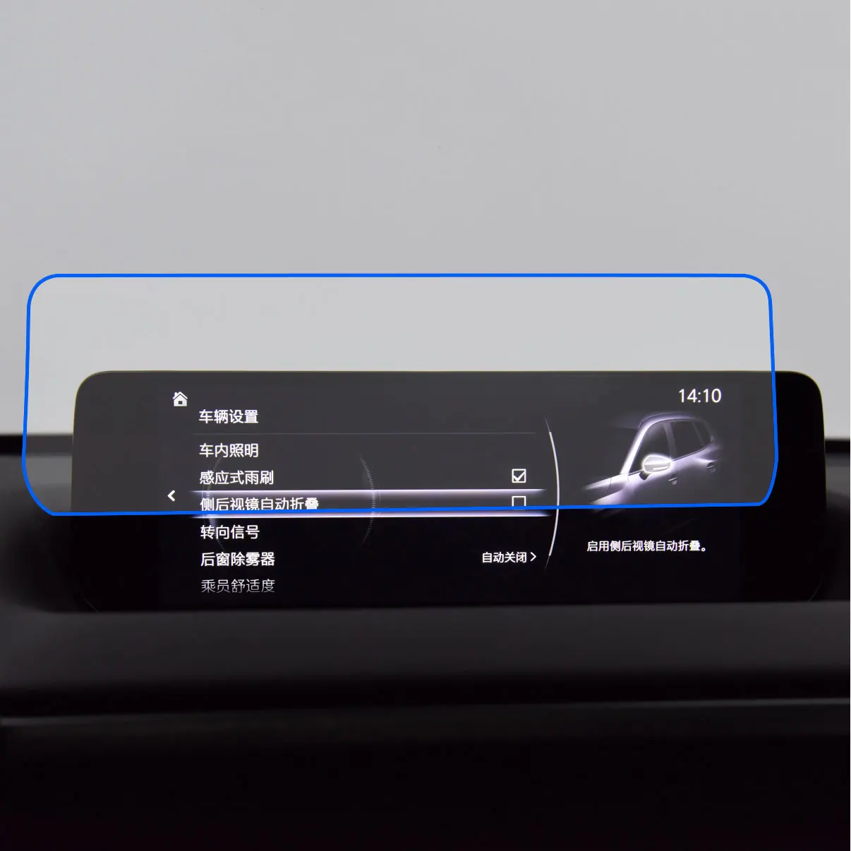 

Защитная пленка для экрана из закаленного стекла для Mazda CX-50 2023, 8,8 дюйма, автомобильная информационная система, радио, GPS-навигация, аксессуары для интерьера