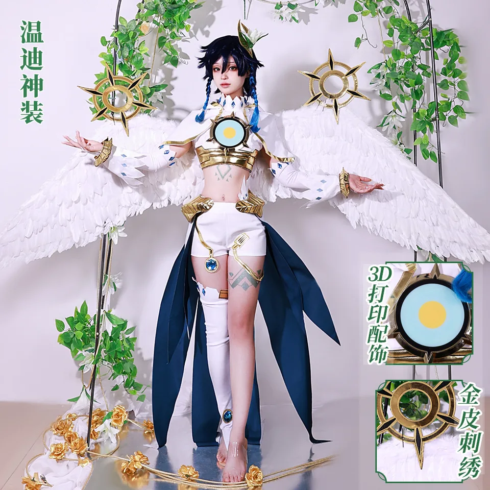 Animes Genshin Impact Barbatos Venti Gods Wings Cosplay Costume