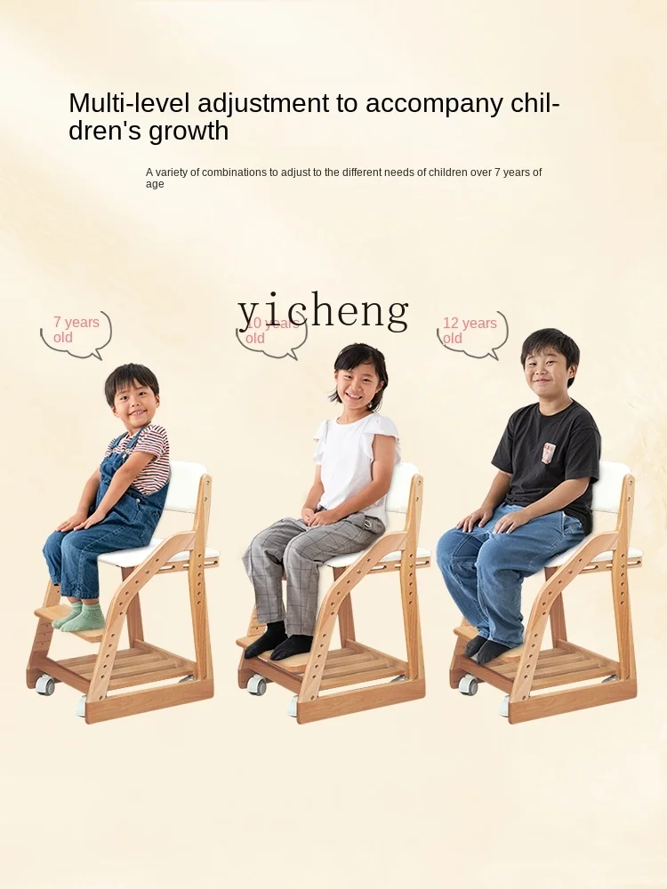 Tqh Children's Dining Chair Big Baby Bench Solid Wood Study Chair Adjustable Dining Table and Household Writing