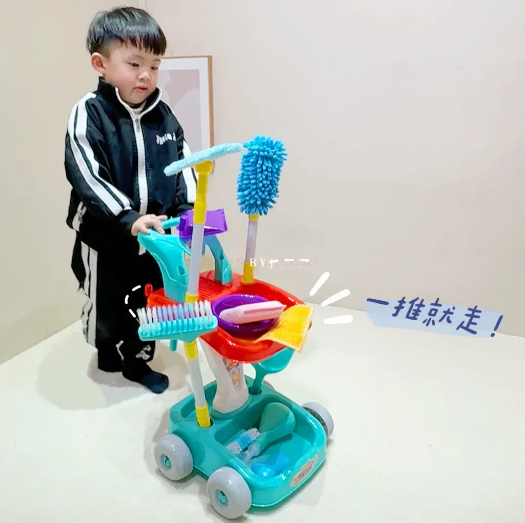 Children's Cleaning Cart Simulation Home Set Toy Dinosaur Little Yellow Duck Rabbit Sweeping Tool Combination Gift Box Birthday 6