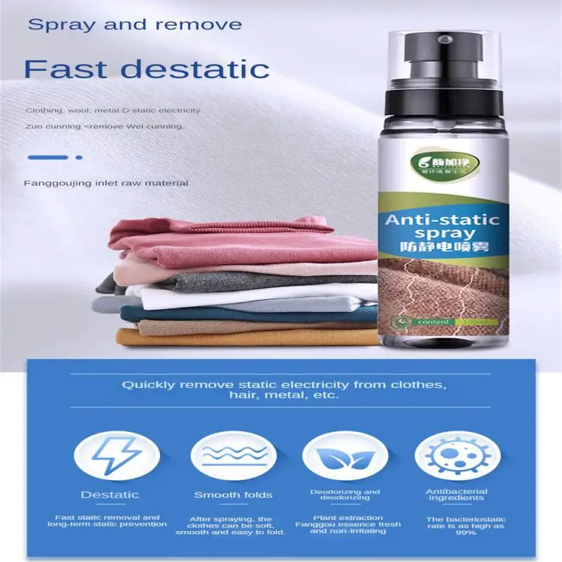 Universal Remove Static Electricity Spray Quick Cleaning Accessories Household Antistatic Spray Clothes Hair Sweater Quilt 120ml