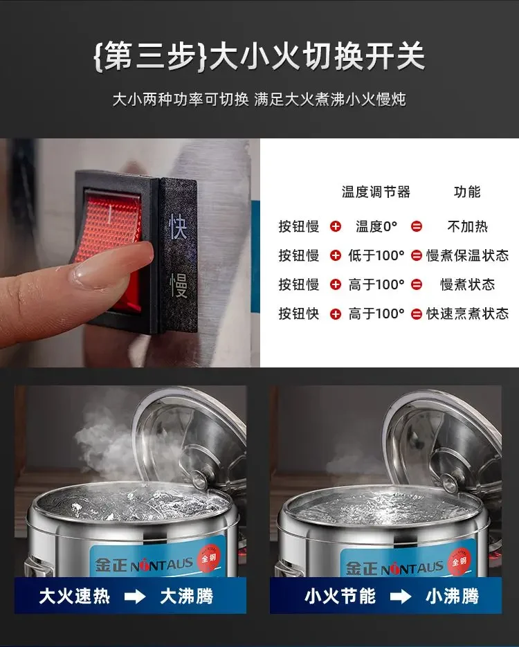 Electric insulation barrel commercial steaming barrel large capacity soy milk boiling barrel boiling water machine 6
